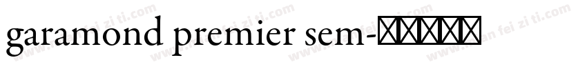 garamond premier sem字体转换